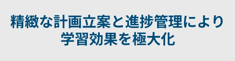 特徴2